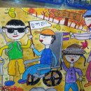 한국장애인부모회 진주시지부 이미지