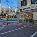 밀본베이커리