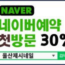 제시네일 이미지