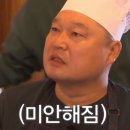 포코밥