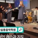 제이디실용음악학원