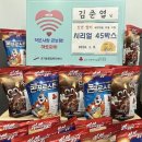 초지동행정복지센터 이미지