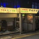 민재상회