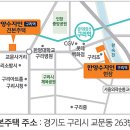 한양힐링하우스 이미지