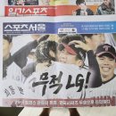 우승스포츠