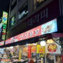 꼬꼬통닭식당 이미지