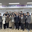 경북도민행복대학 이미지