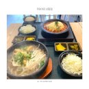 쿠마키친 살짝 매콤하니 맛있는 로제카츠
