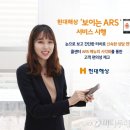 현대해상