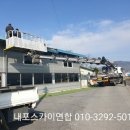 남양면 게이트볼장 이미지