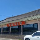 향림건재