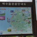 백수읍사무소 이미지