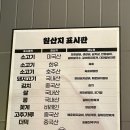 &lt;신촌고기집&gt;빗갈에서 우대 소갈비 빗장갈비 뜯고 온 후기