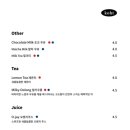 코홀트프로덕트 - 동두천시 평화로 2332 | 코홀트프로덕트