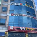 맛집식당 이미지