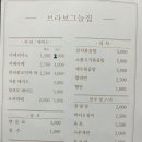 브라보 그늘집 - 남양주시 | 브라보 그늘집
