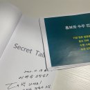 하하하건축사사무소 오프라인 만남 19기 후기