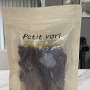 펫잇보리 이미지