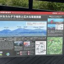 밀키웨이목장 이미지