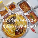 청년피자시지점