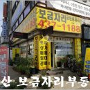 대동서적사동본점 앞 이미지