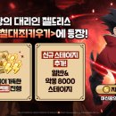 하이으나 이미지