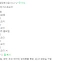 사임당로 72 이미지