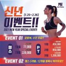 뉴 피트니스 이미지