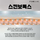 미추홀성형외과의원 이미지