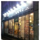 우주김밥 이미지