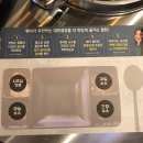 계산동곱창 '군자대한곱창 인천계양점' 곱창 맛집은 여기다