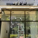 네일쟁이 - 동대문구 | 수원 신동네일 : 네일쟁이 이달의아트 후기 (+ 예약, 주차정보)