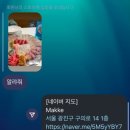 마케(Makke) 이미지