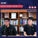 볼만찬기자들 20R 프리뷰 에서 나온 소소한 이야기들 이미지