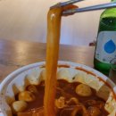 이배달마약삼겹떡볶이