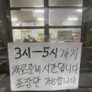 별난낙지와찜 이미지
