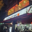 할매솥뚜껑삼겹살청천점