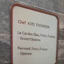 종로-종로-종로-종-181 | [종로구/양식] 행복이 켜켜이 쌓이는 곳, 음식과...프로포즈의 기억 '라뜰리에 꼼때' 티 페어링 코스 후기