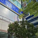 씨유(CU)양산역점