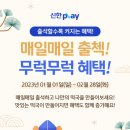 고고플레이 이미지