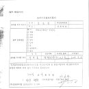 준영메디칼 Daum카페