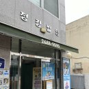 고척동 키즈카페 뛰노리방방 가성비 좋고 깨끗한 곳