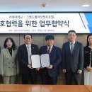 프라자관광㈜ 이미지