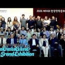 2026 제14회 한국창작문화예술대전 개막행사 [아트코리아방송 26.05.31] 이미지