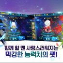(주)모바일트리거