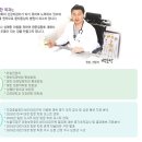 행복한외과병원 이미지