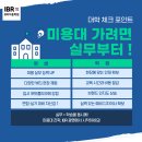 대방중학교 이미지