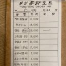 용성통닭(호매실직영점) 이미지