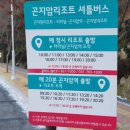 곤지암약국 이미지