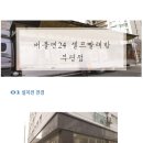 위니아서비스 부평점 이미지